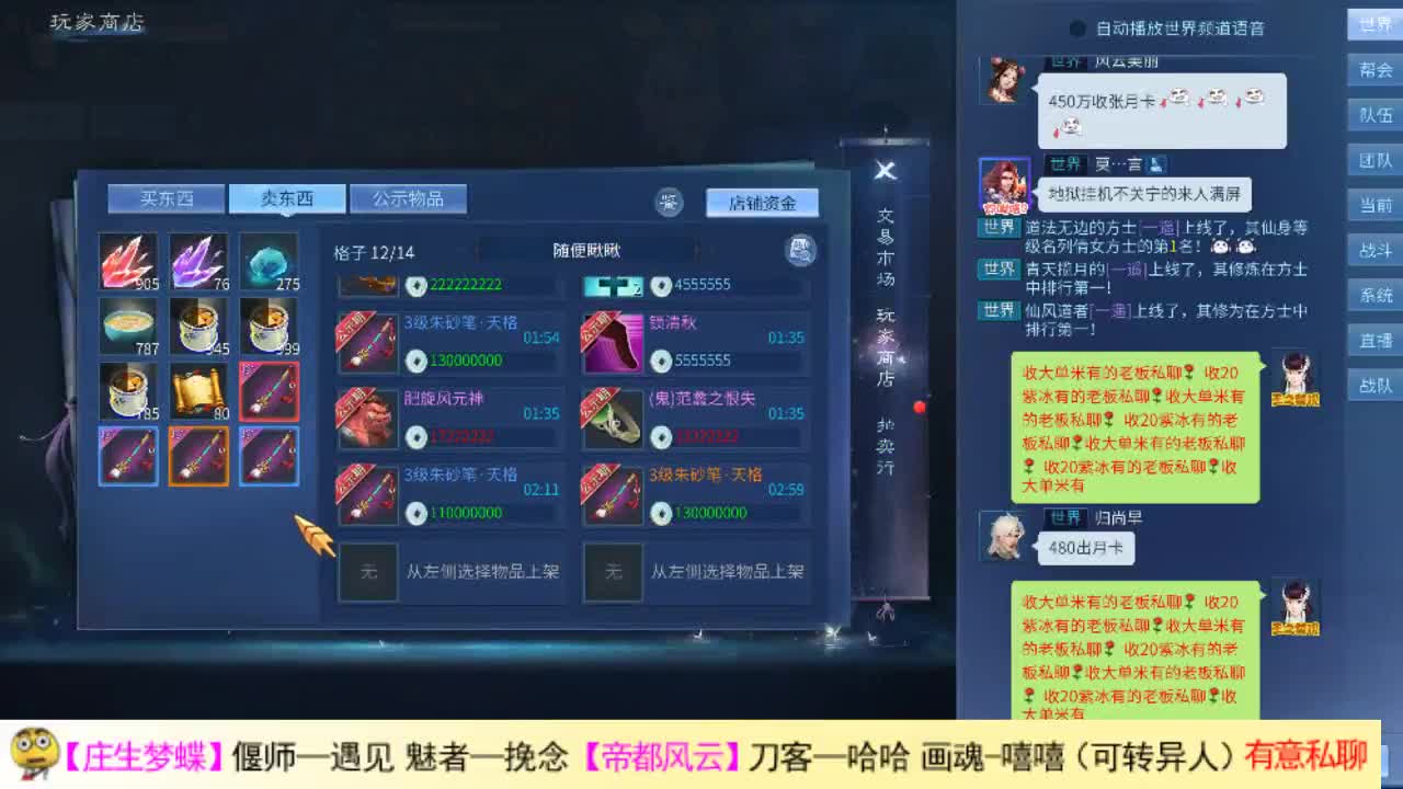 阿瓜来了 第1段