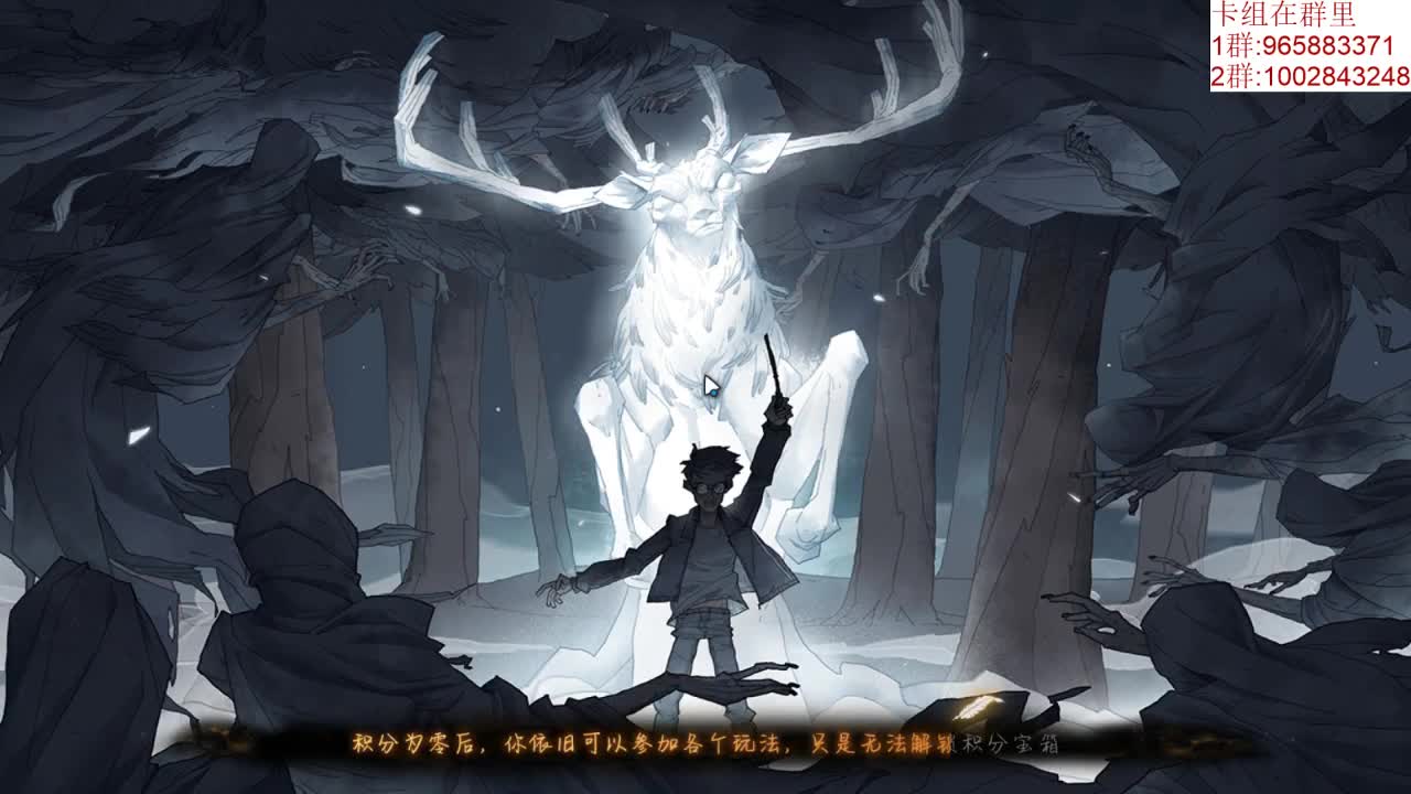 魔法