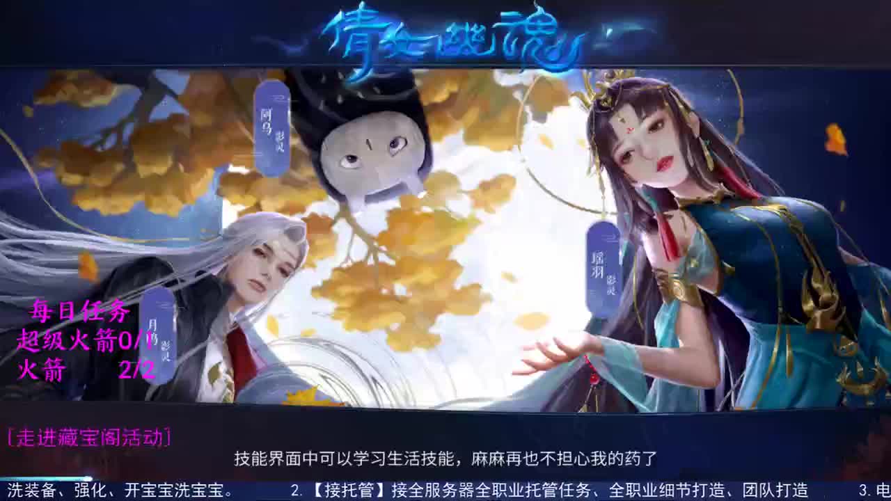 感性鱼也 在线估号 第1段