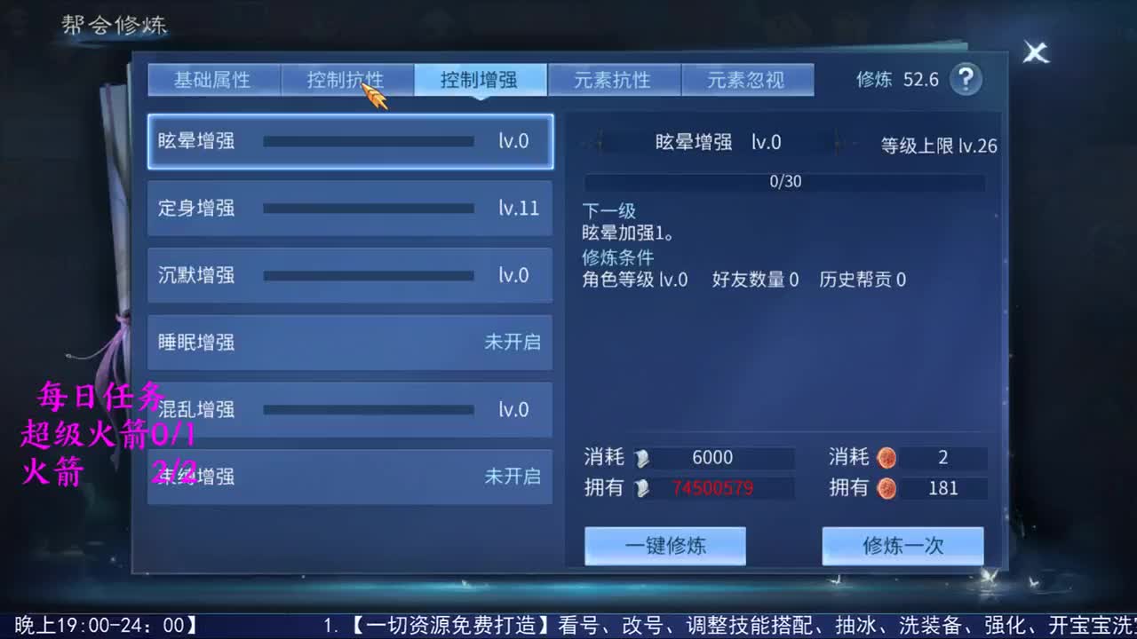 感性鱼也 在线估号 第2段