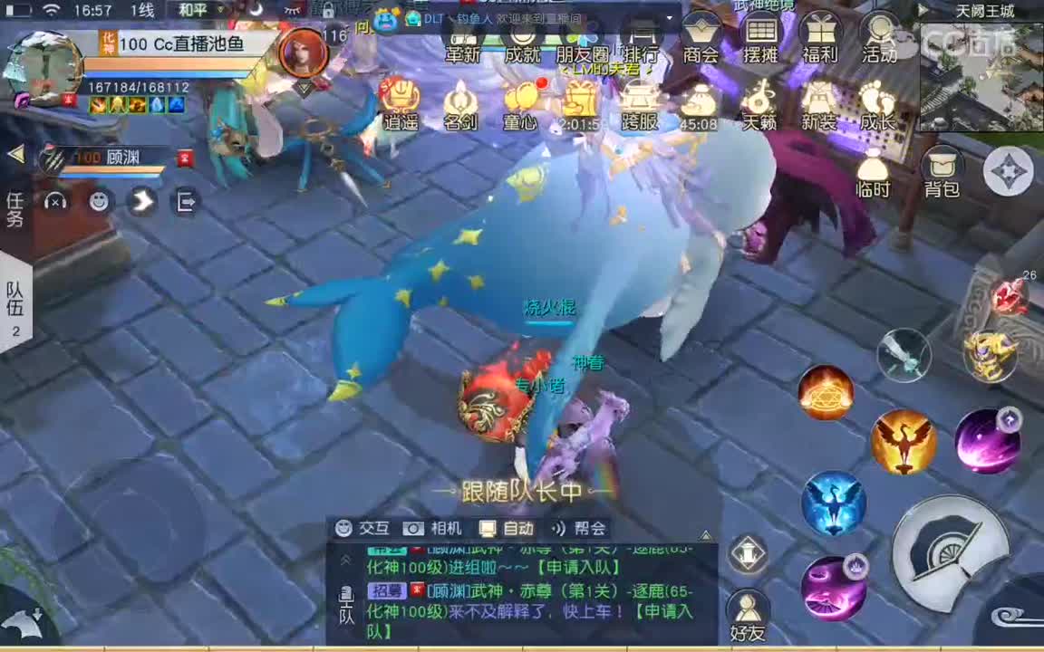 好热，想吃雪糕