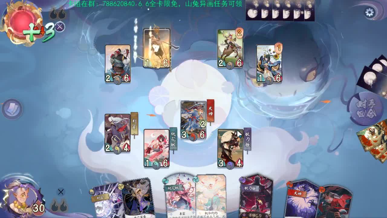 Natural丶 第1段