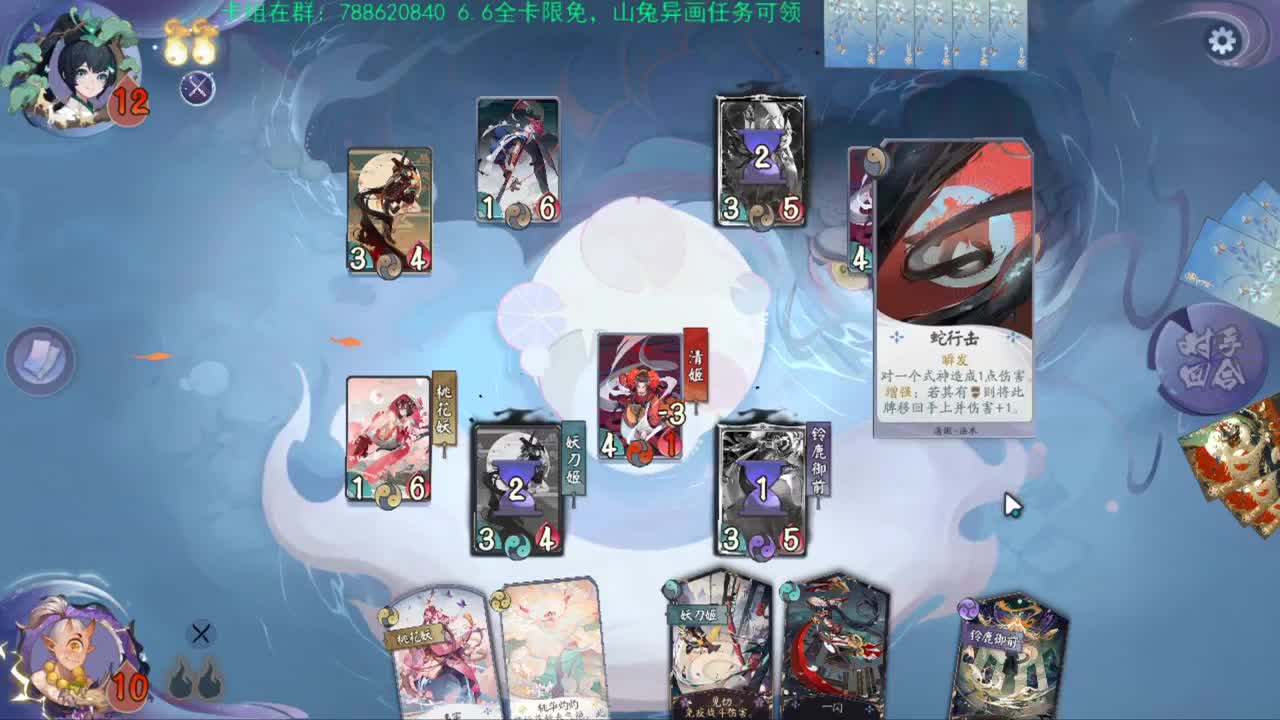 Natural丶 第2段