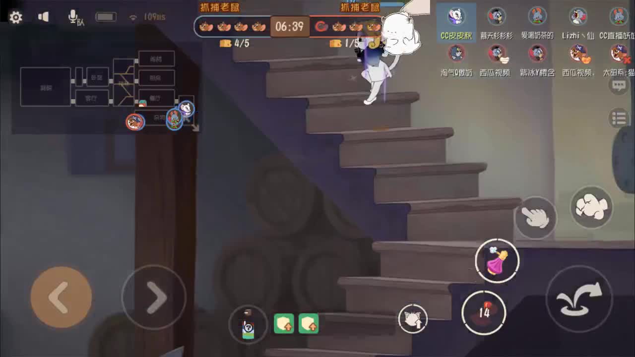 嘤嘤嘤 第2段