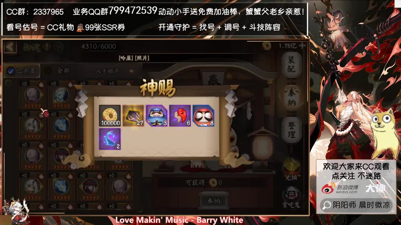 明天爬塔就结束了~ 第3段