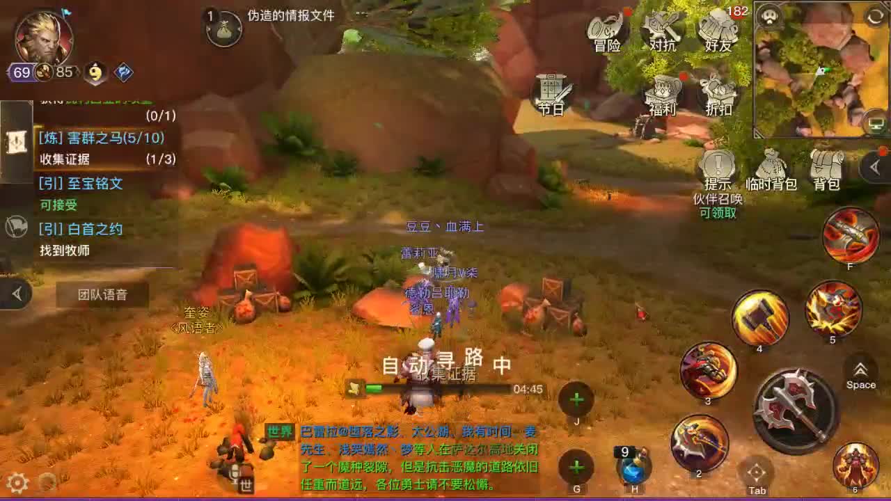 H教堂GO 第1段