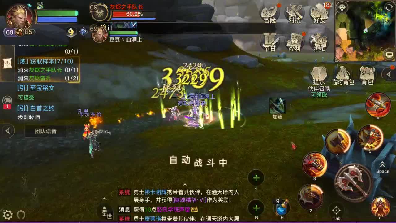 H教堂GO 第2段