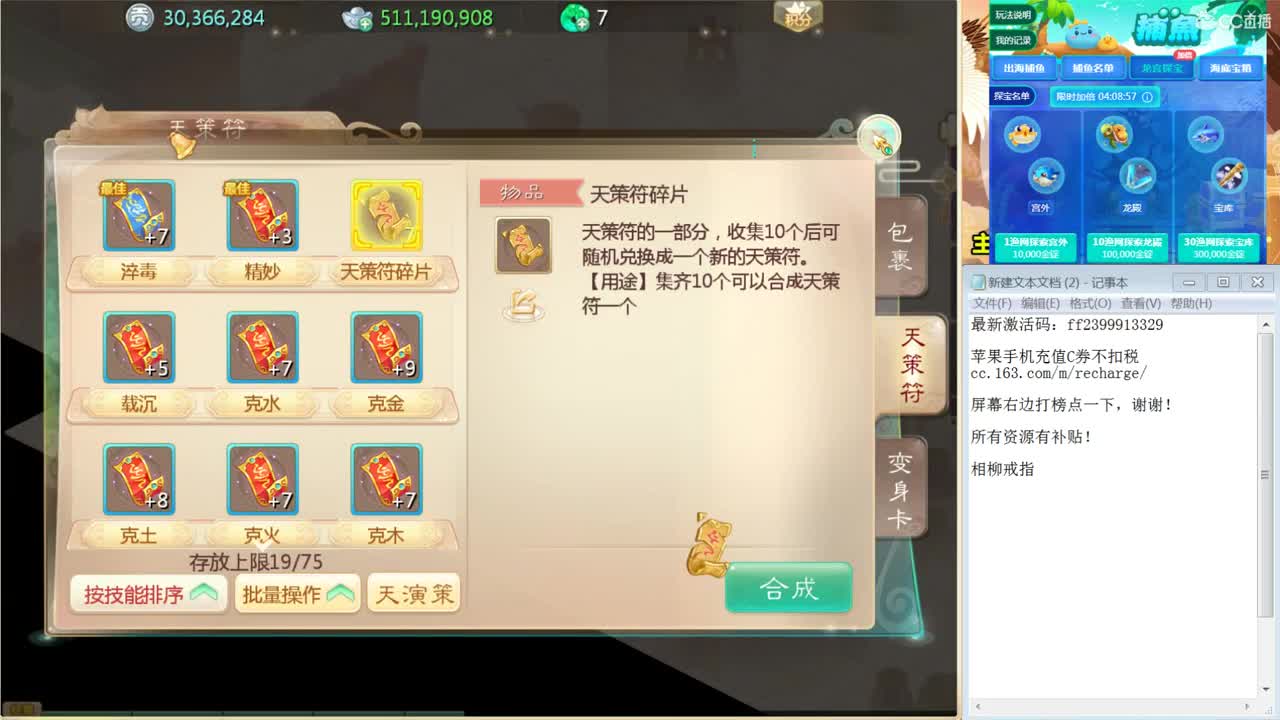 这是一个风趣幽默的战术大师！ 第1段