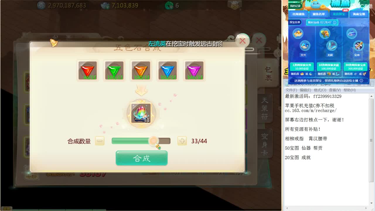 这是一个风趣幽默的战术大师！ 第2段