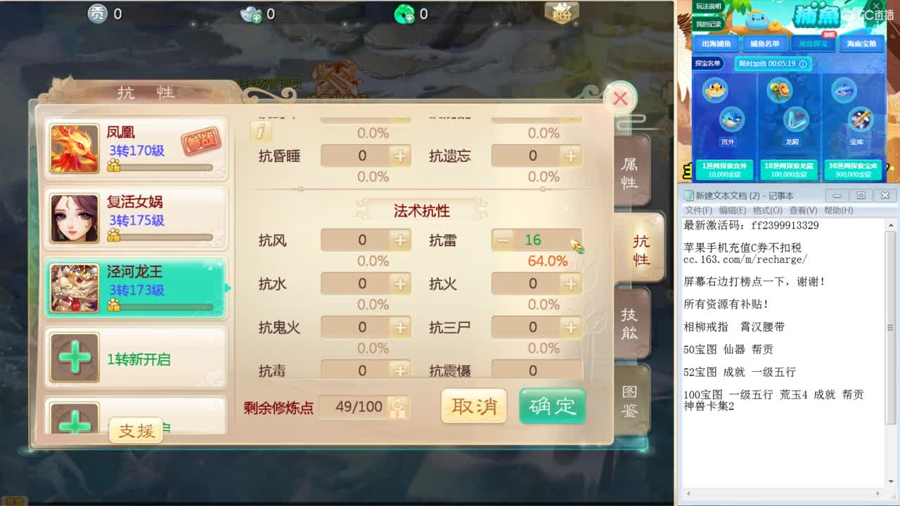 这是一个风趣幽默的战术大师！ 第3段