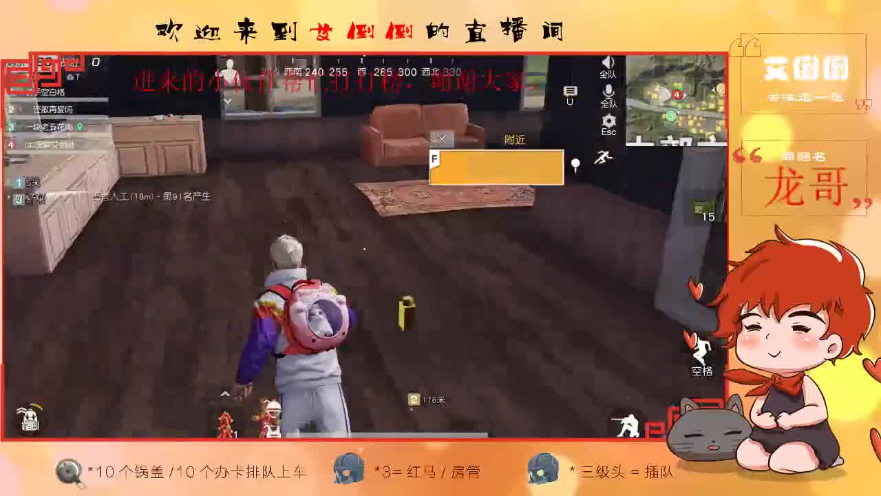 倒地的别动，我来扶