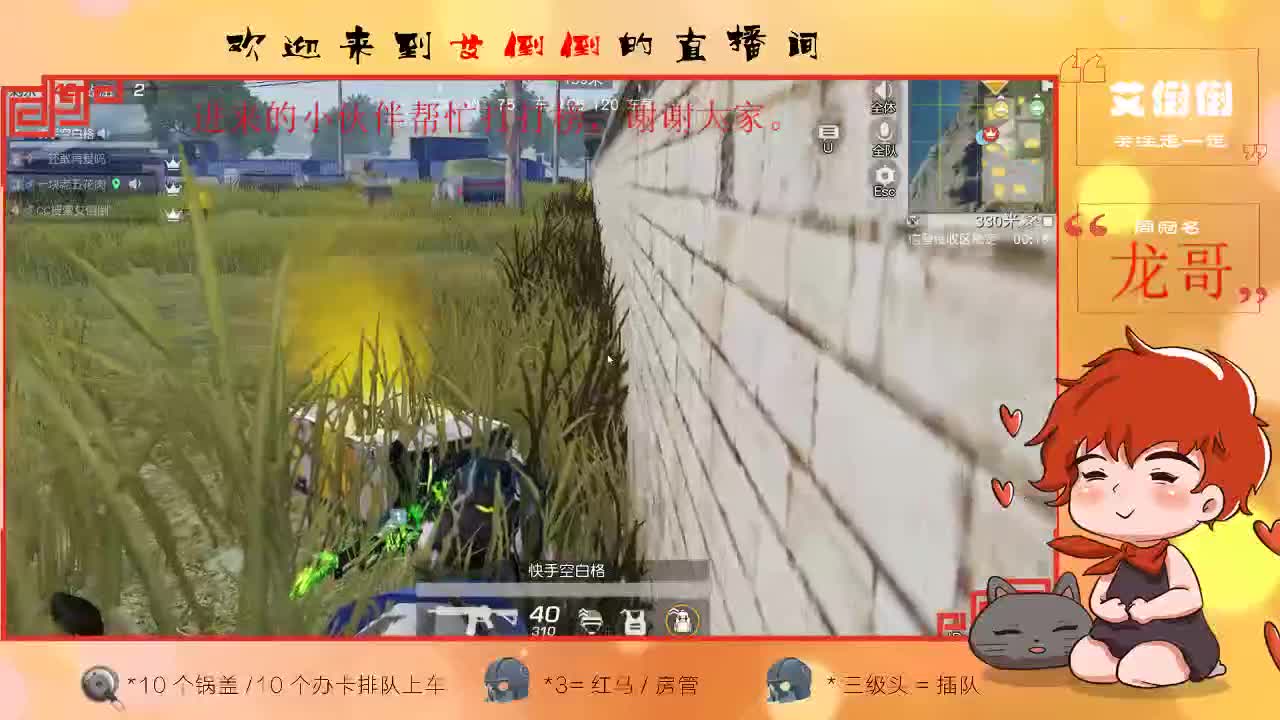 让我来扶