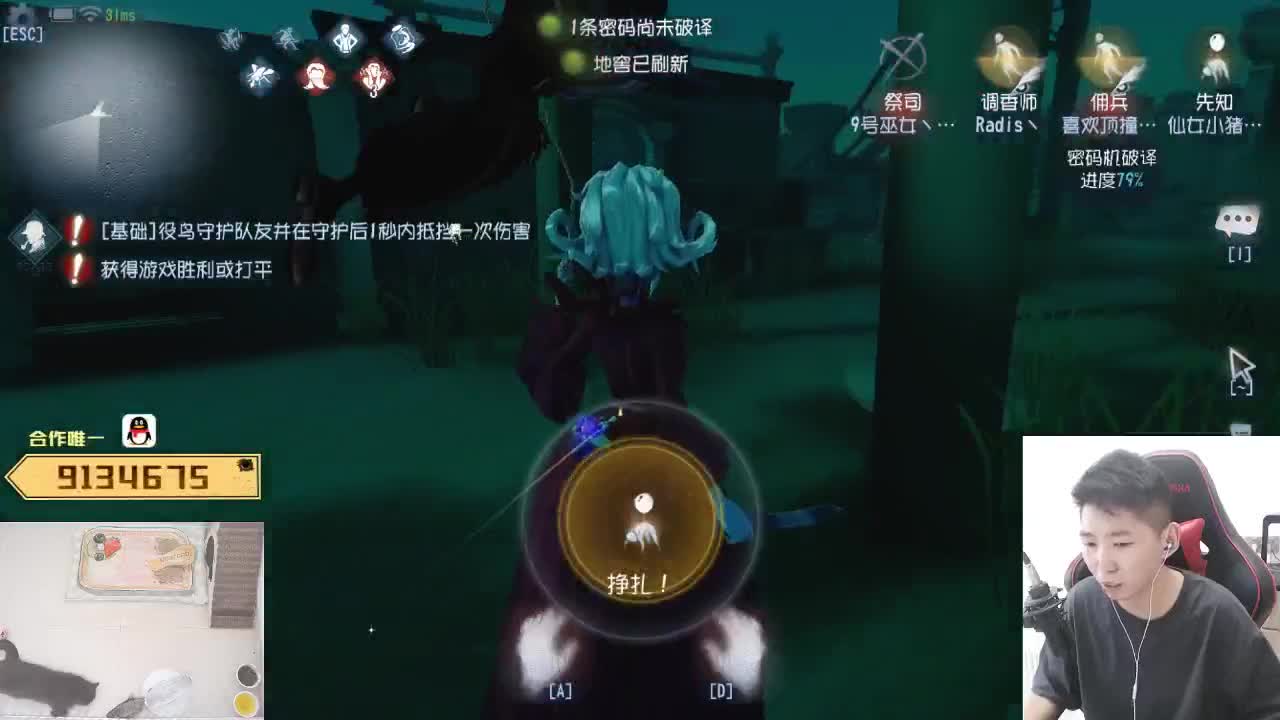 9斤大肉崽你爱么？ 第1段