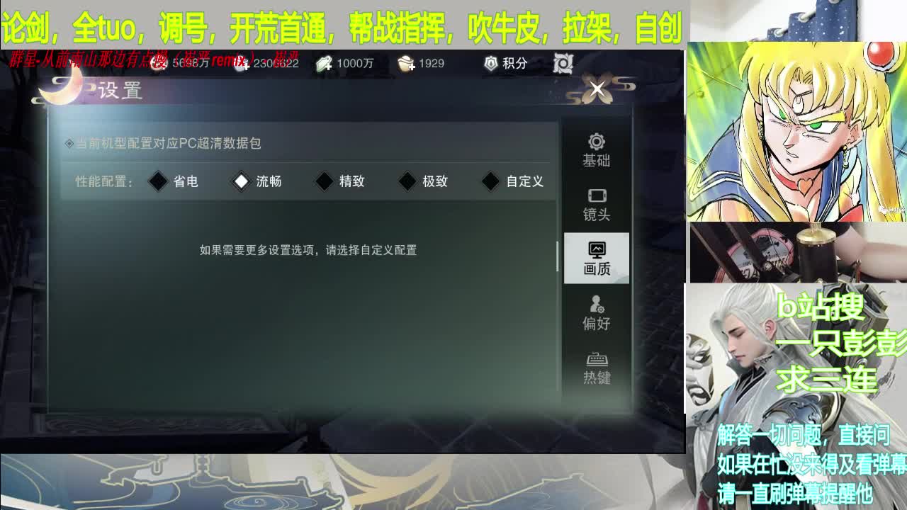 绝学速刷20级，洗练强化+15