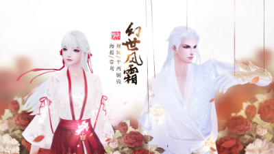 【翰书天下】幻世风霜[第四集]——半两铜钱