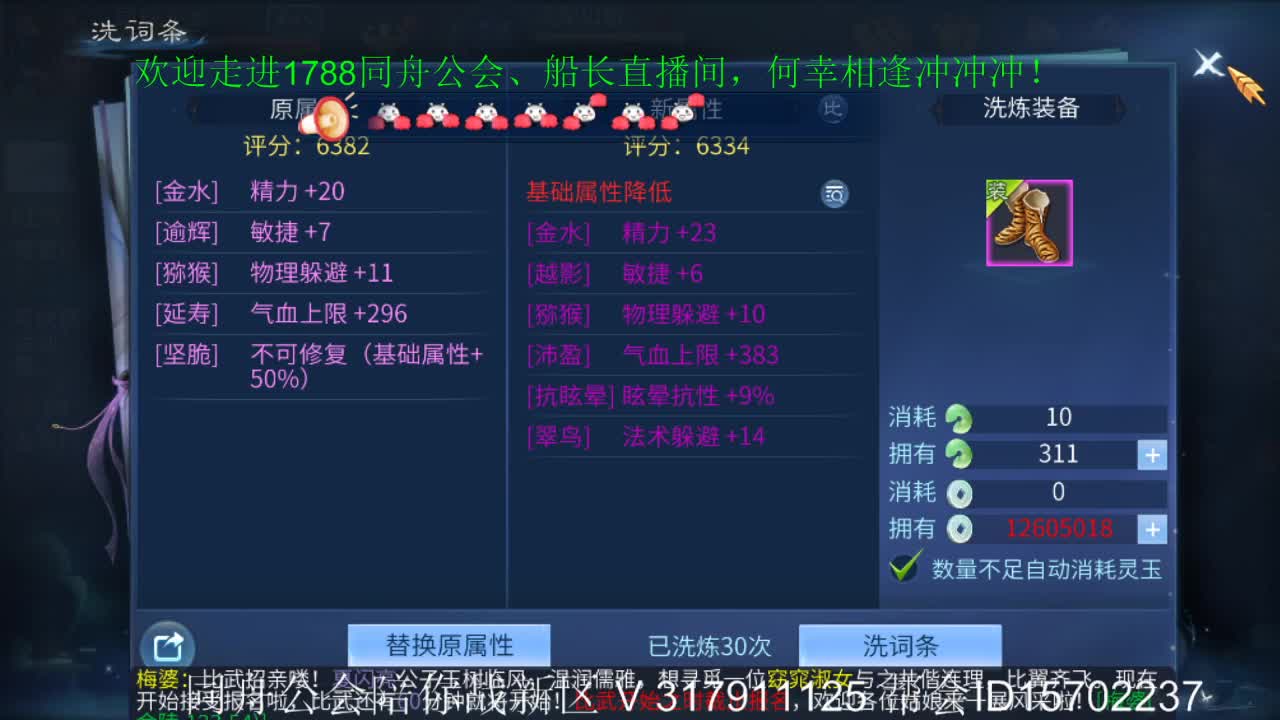 距离你一公里 第1段