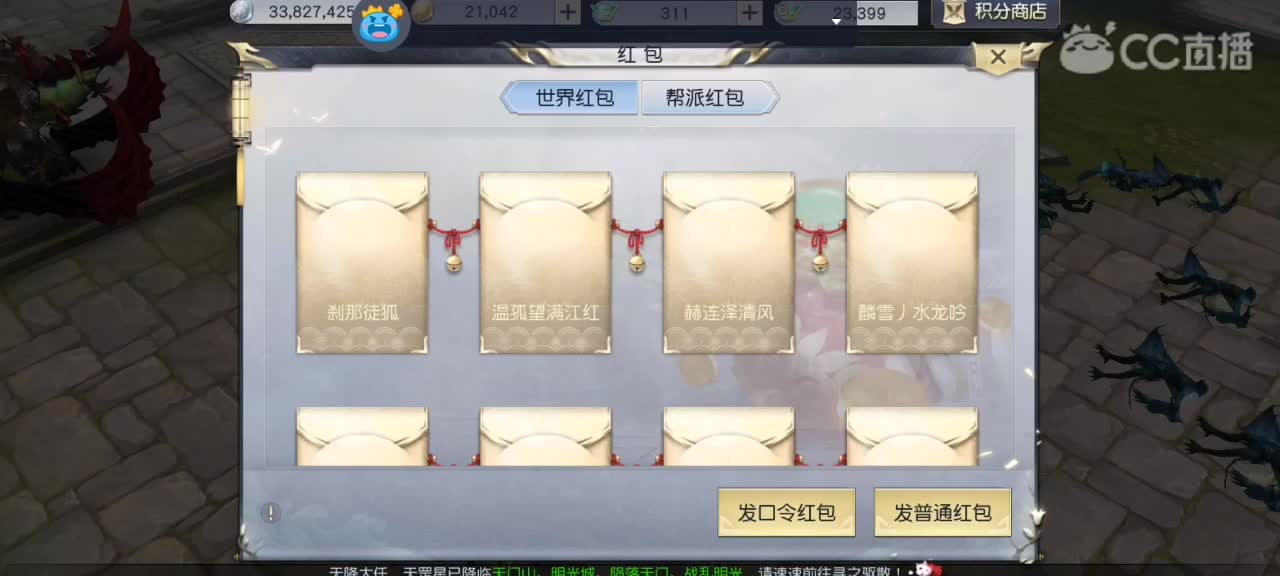 热啊！