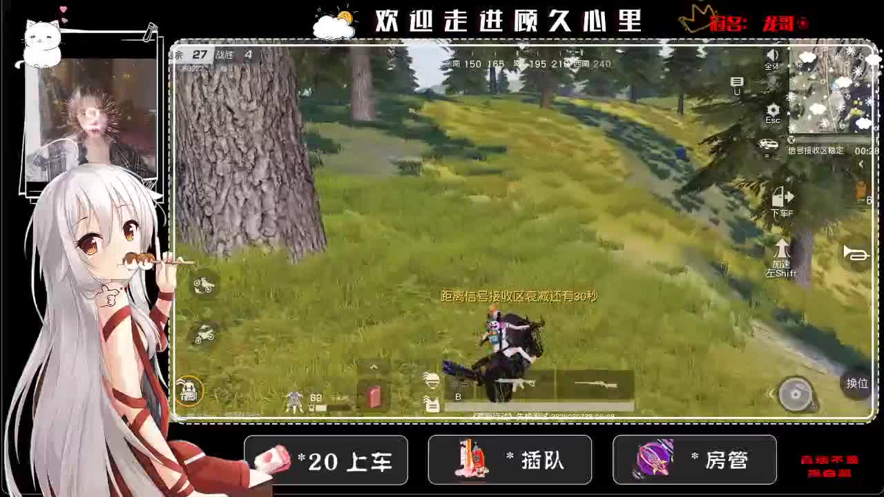 又是菜的扣脚的一天 第1段