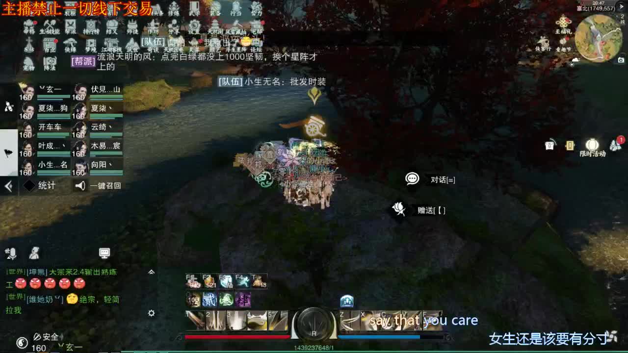 接一切
