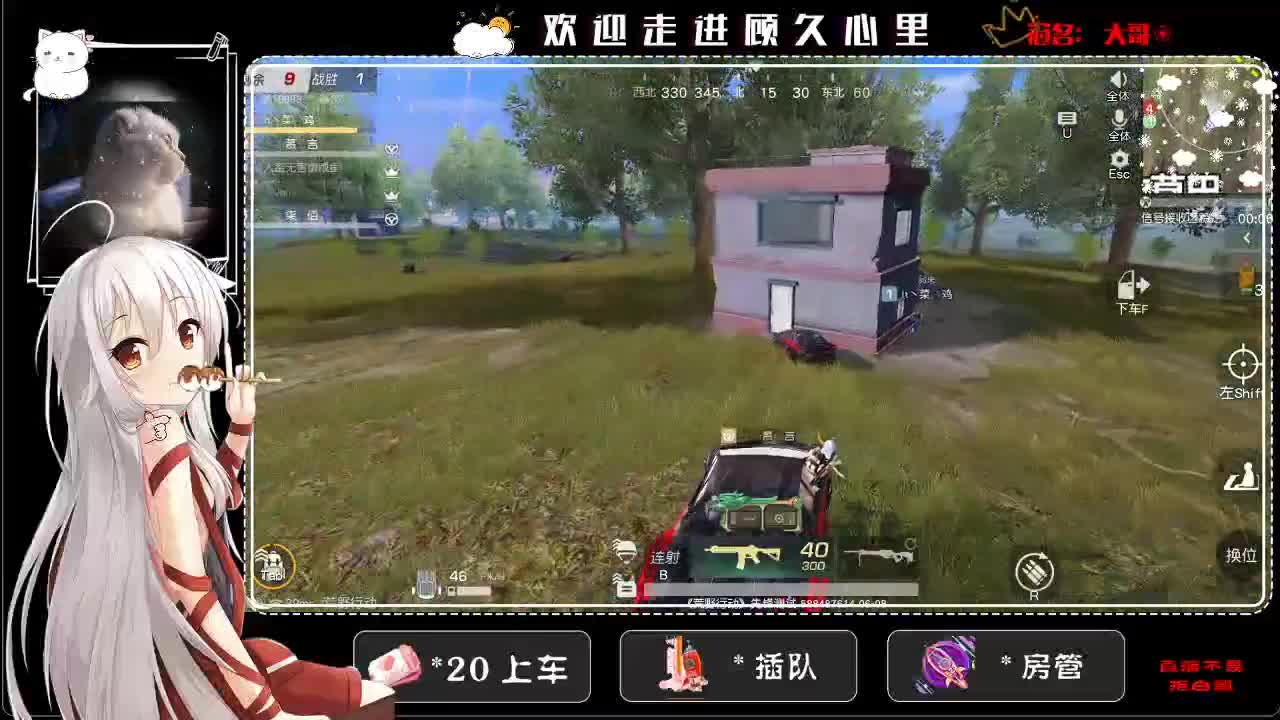 又是菜的扣脚的一天 第2段