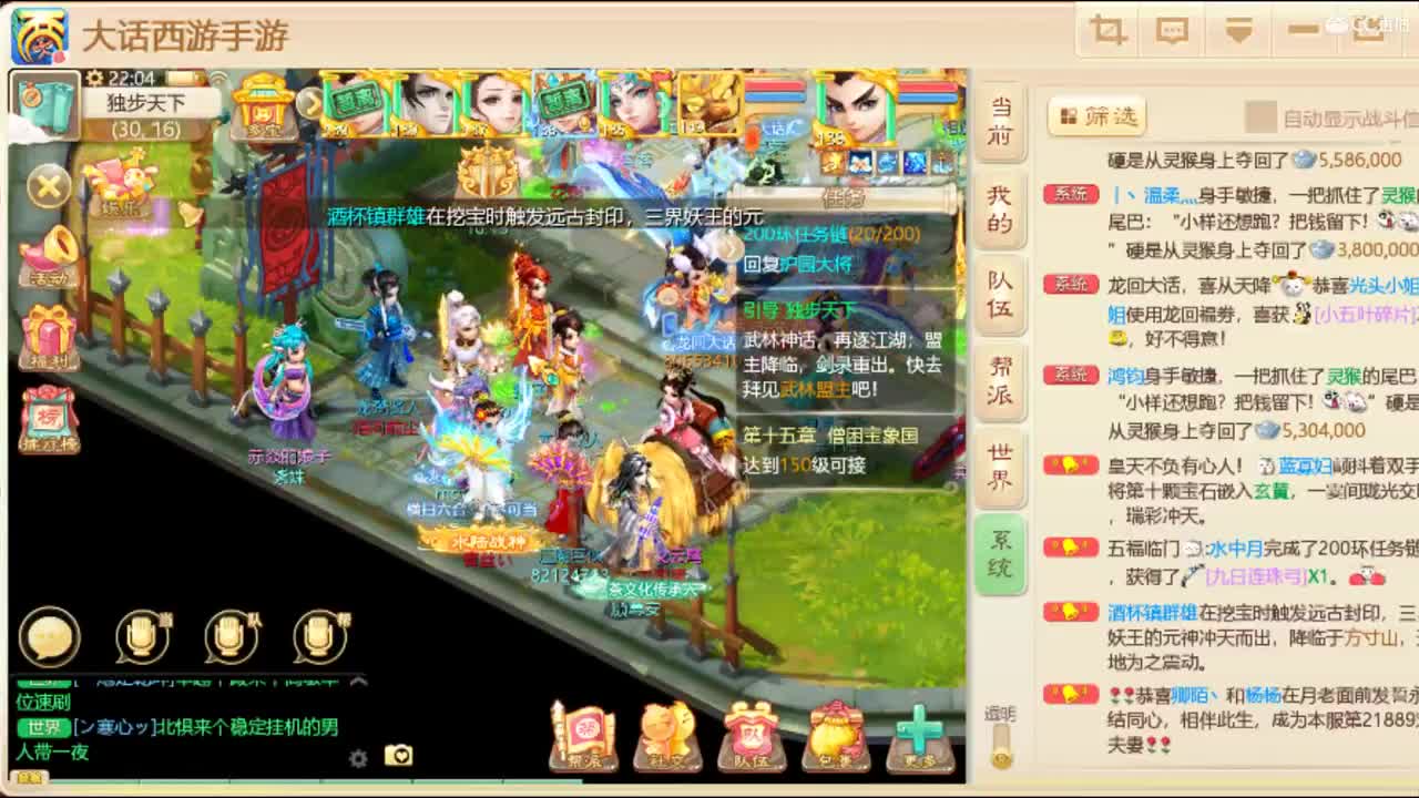 我是青丝我20扭转 第2段