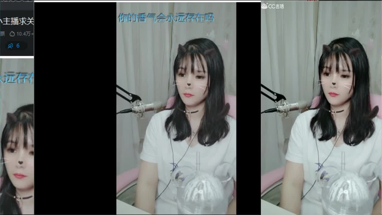 接200 日常。小主播求关注~~ 第1段