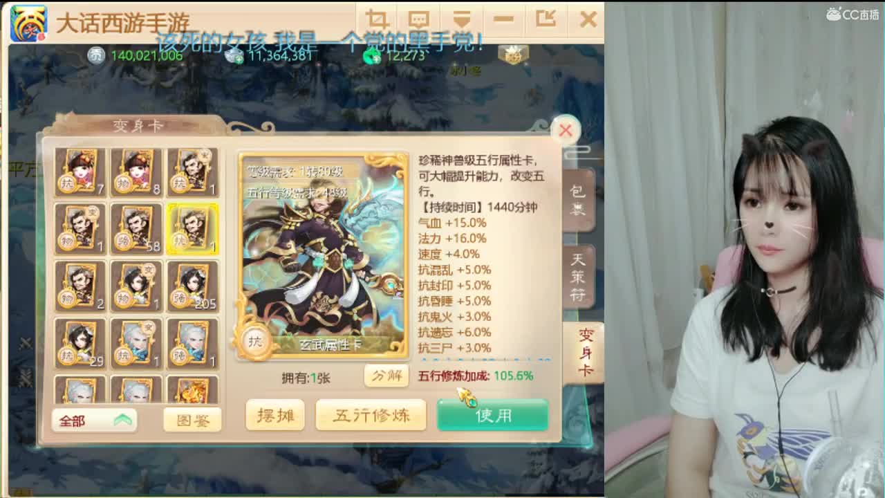接200 日常。小主播求关注~~ 第2段