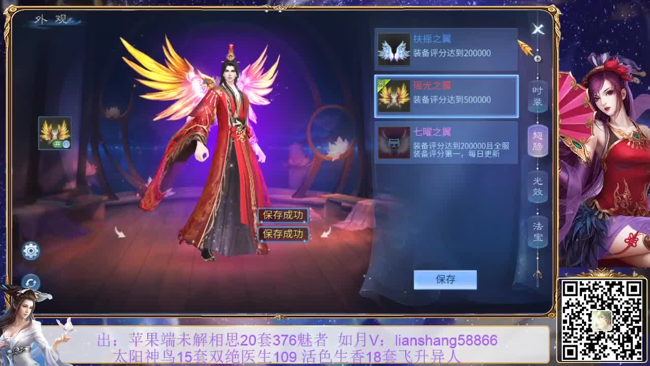 看号，宝宝装备打造，挖一掌接托管等