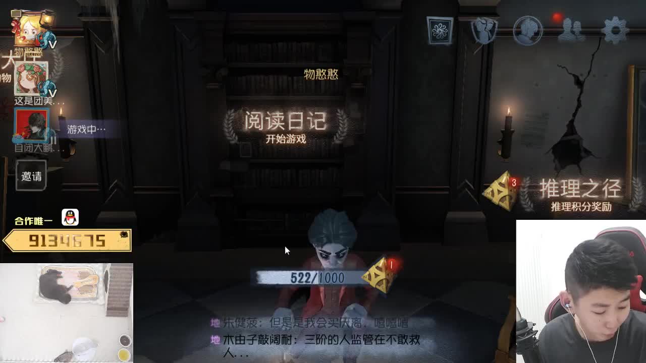 快乐带粉排位~！