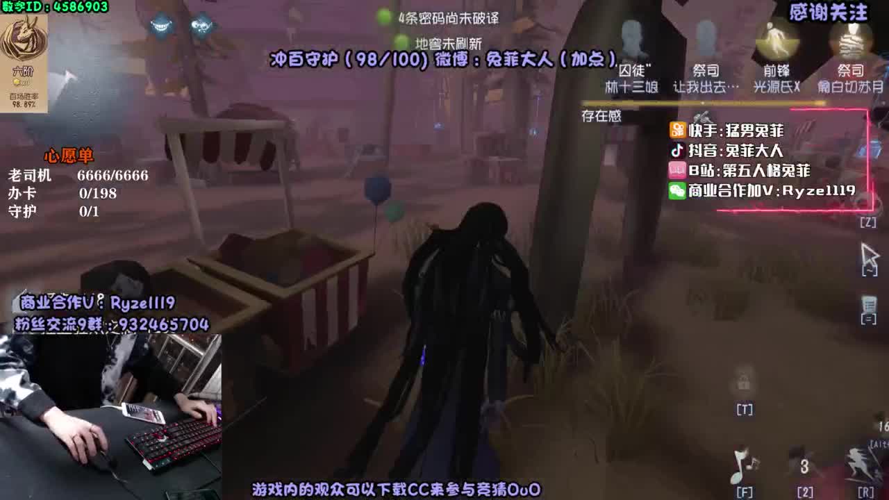 黑 杰 克 大 师 第1段