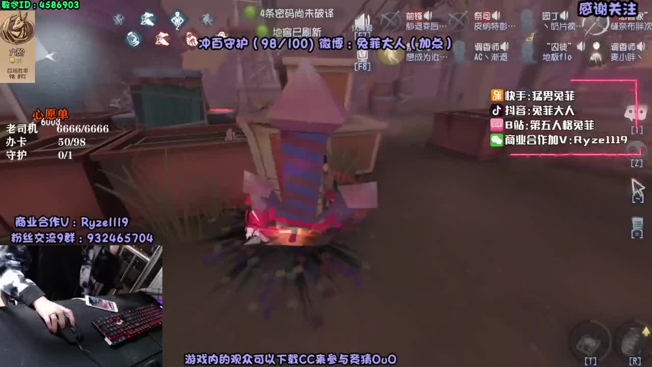 黑 杰 克 大 师 第2段