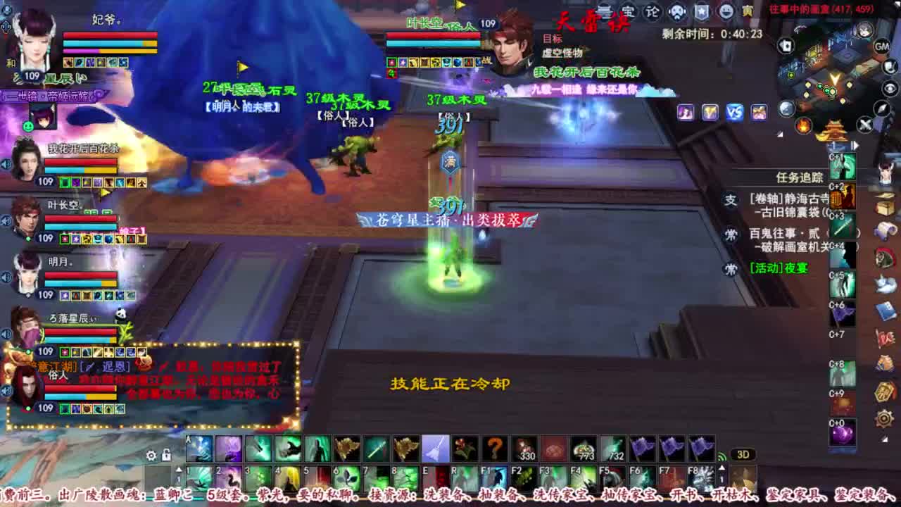 接资源中。。。 第2段