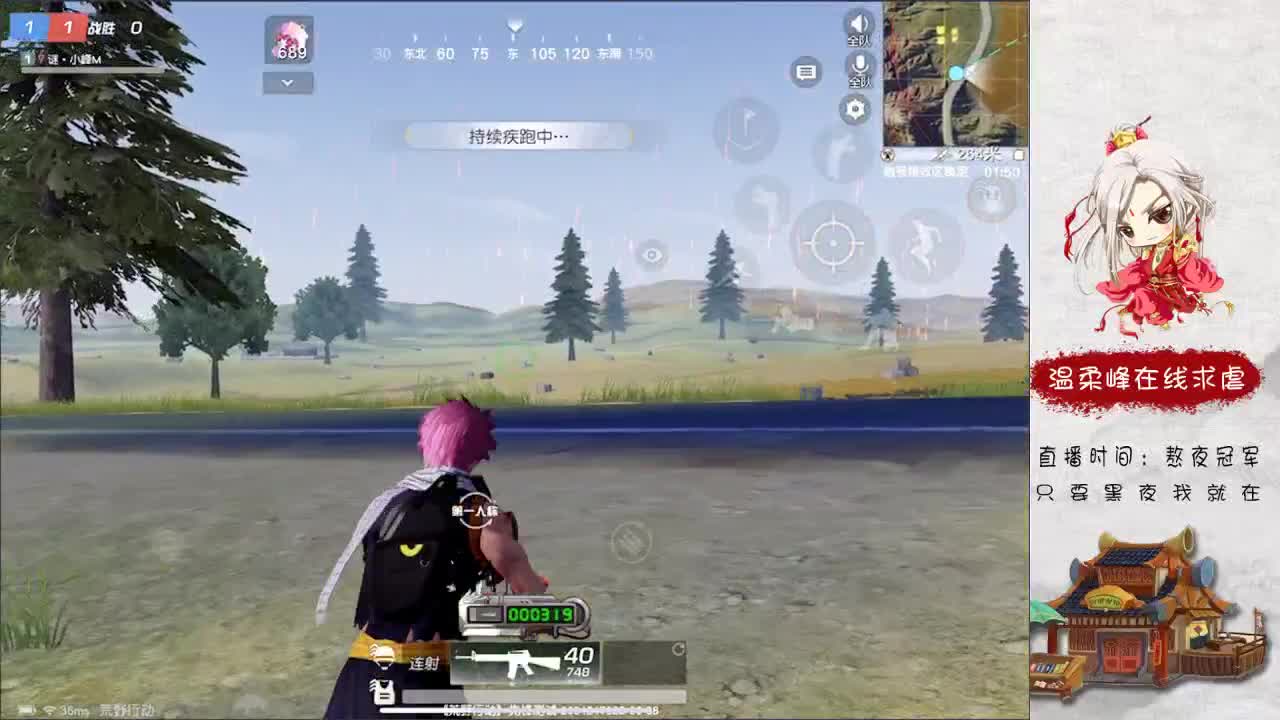 娱乐 第1段