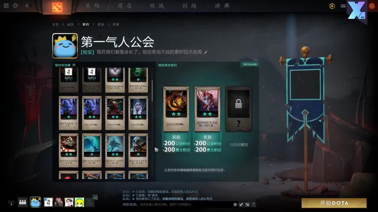 网易CC第一气人主播 第2段