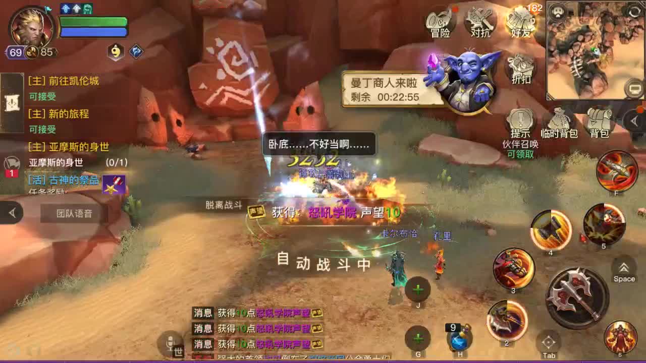 H教堂GO 第1段