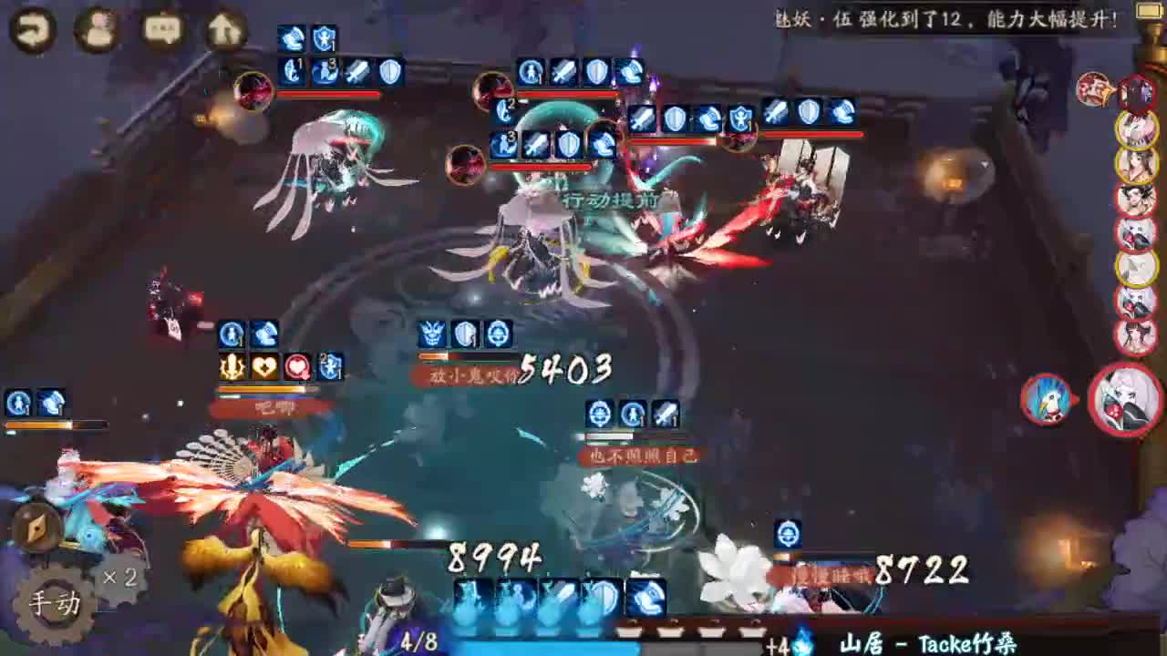 无头40星开冲！ 第1段
