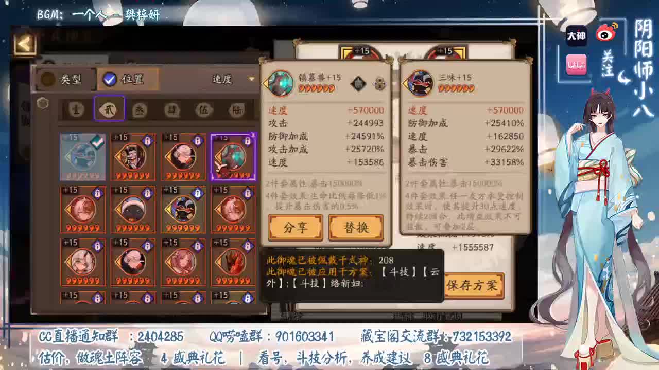 无头40星开冲！ 第2段
