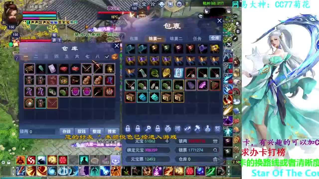 射手关宁 第1段