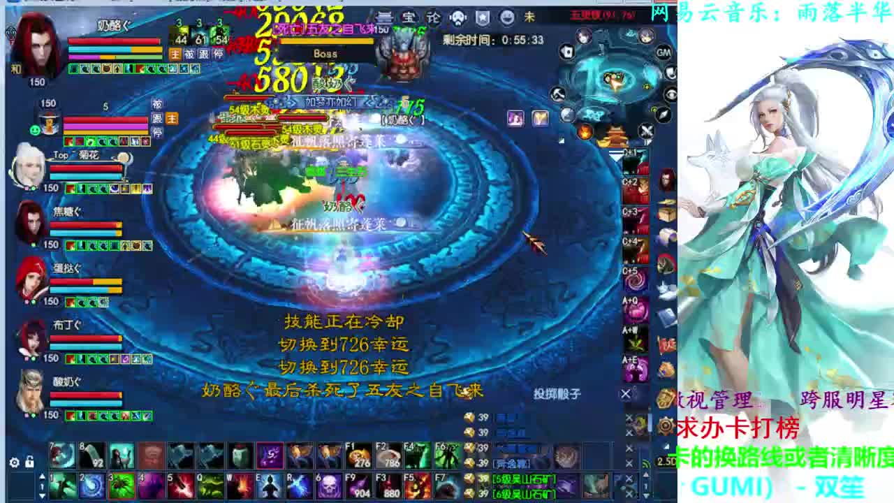 射手关宁 第2段