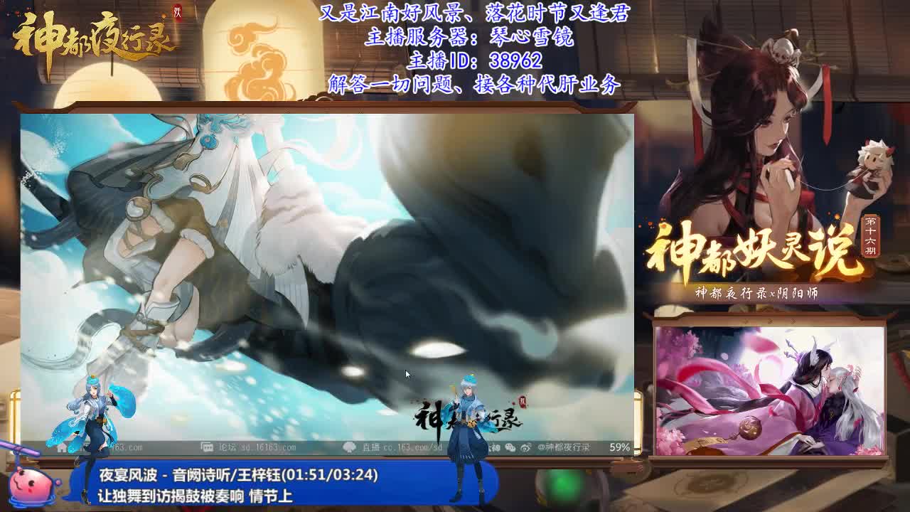 落花时节又逢君 第2段