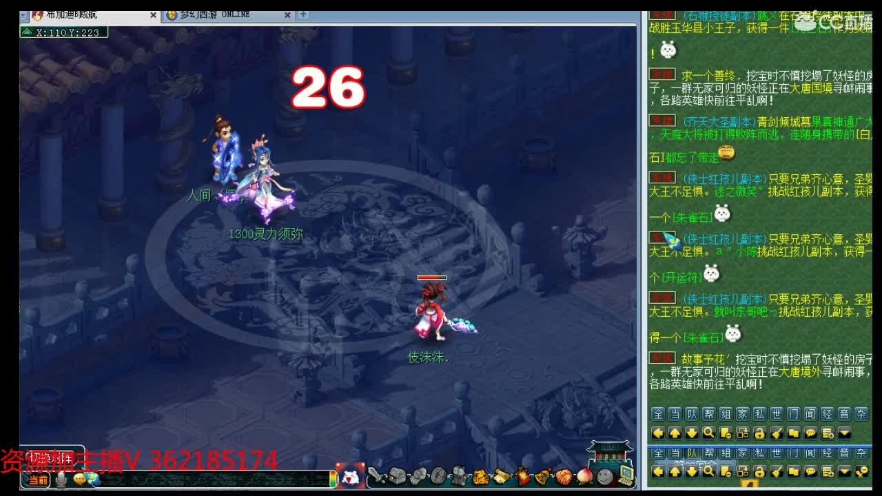 浩文 第3段