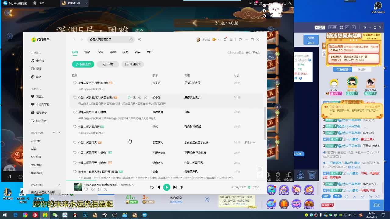 接一切活动和任务 第1段