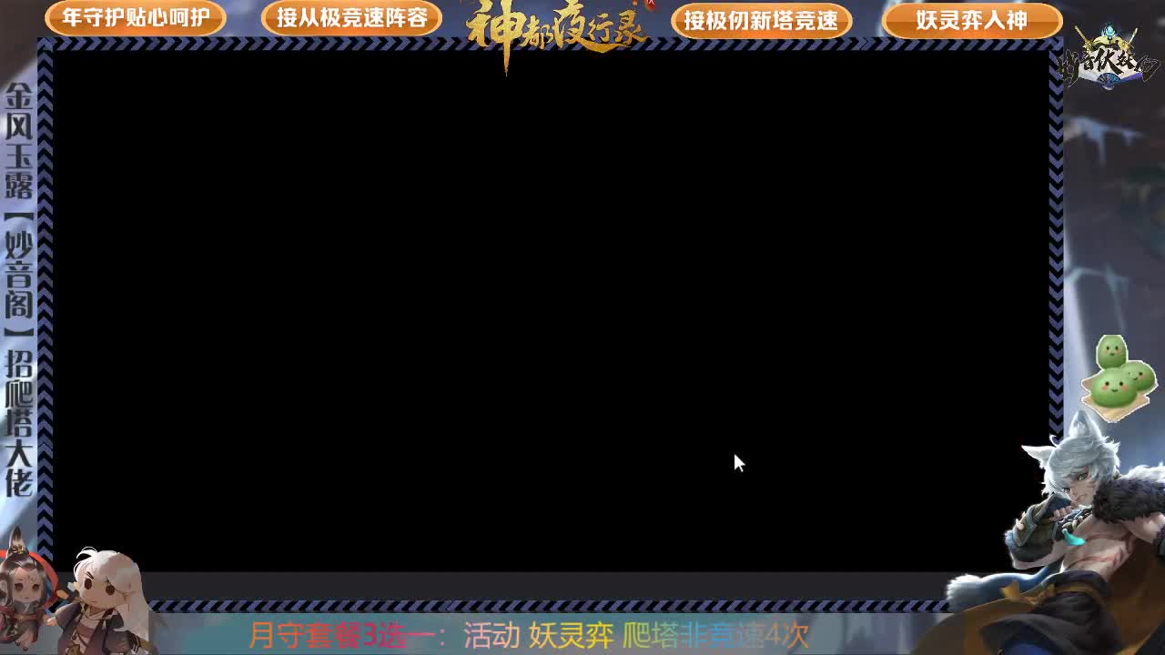 接一切活动和任务 第2段