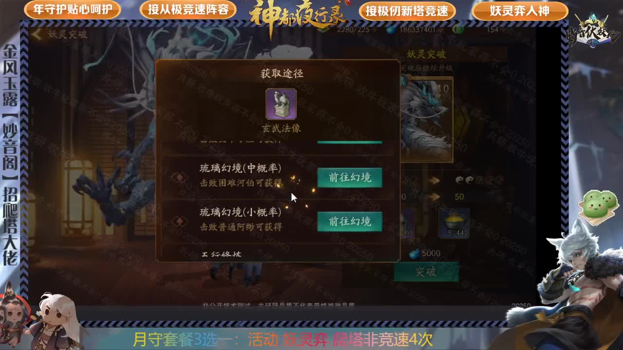 接一切活动和任务 第3段