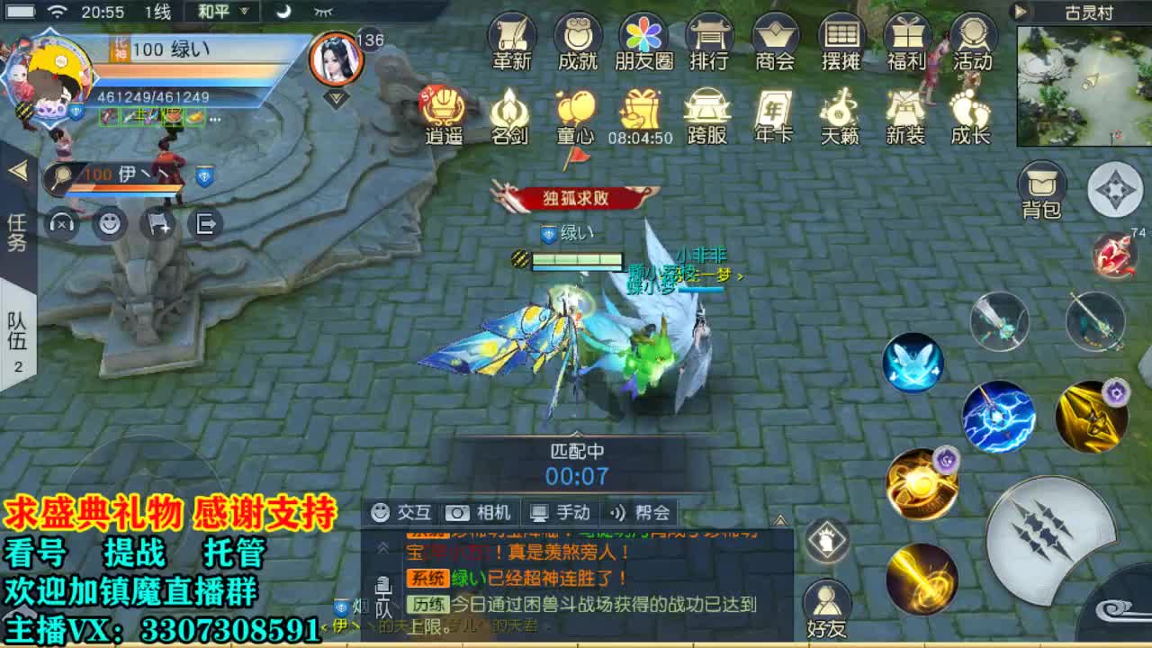 看号提战托管！ 第1段