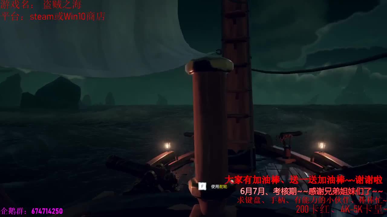 6月加油！~2个月考核期开始~加油 第1段