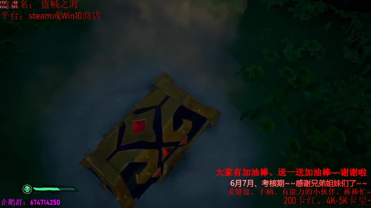 6月加油！~2个月考核期开始~加油 第2段