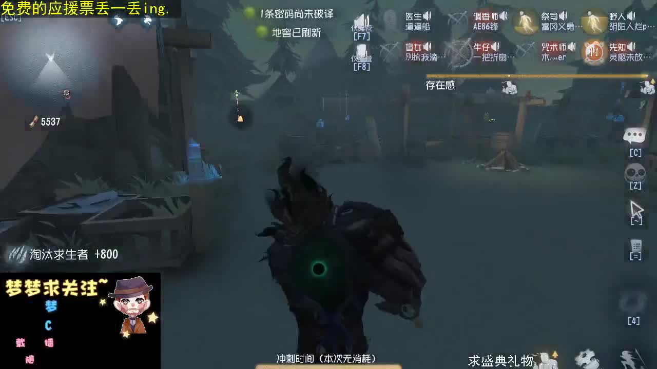 走在一起是缘分，一起在走是幸福.. 第2段