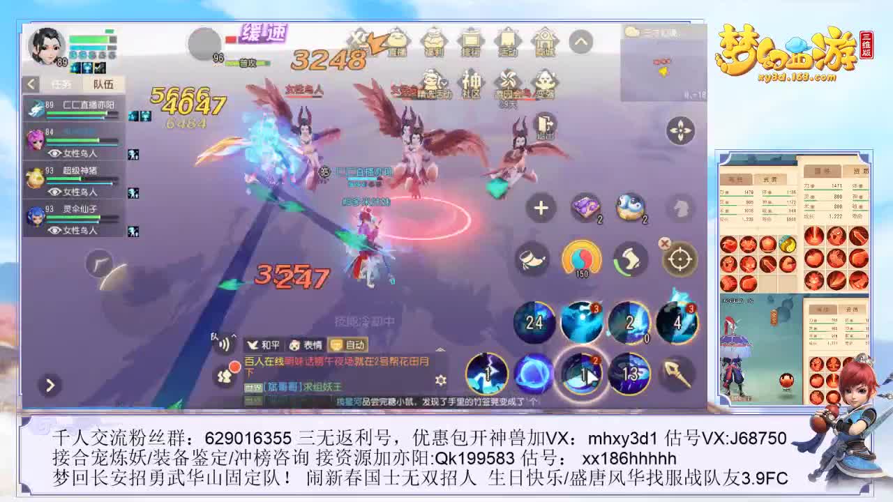 接资源打造~~！ 第1段
