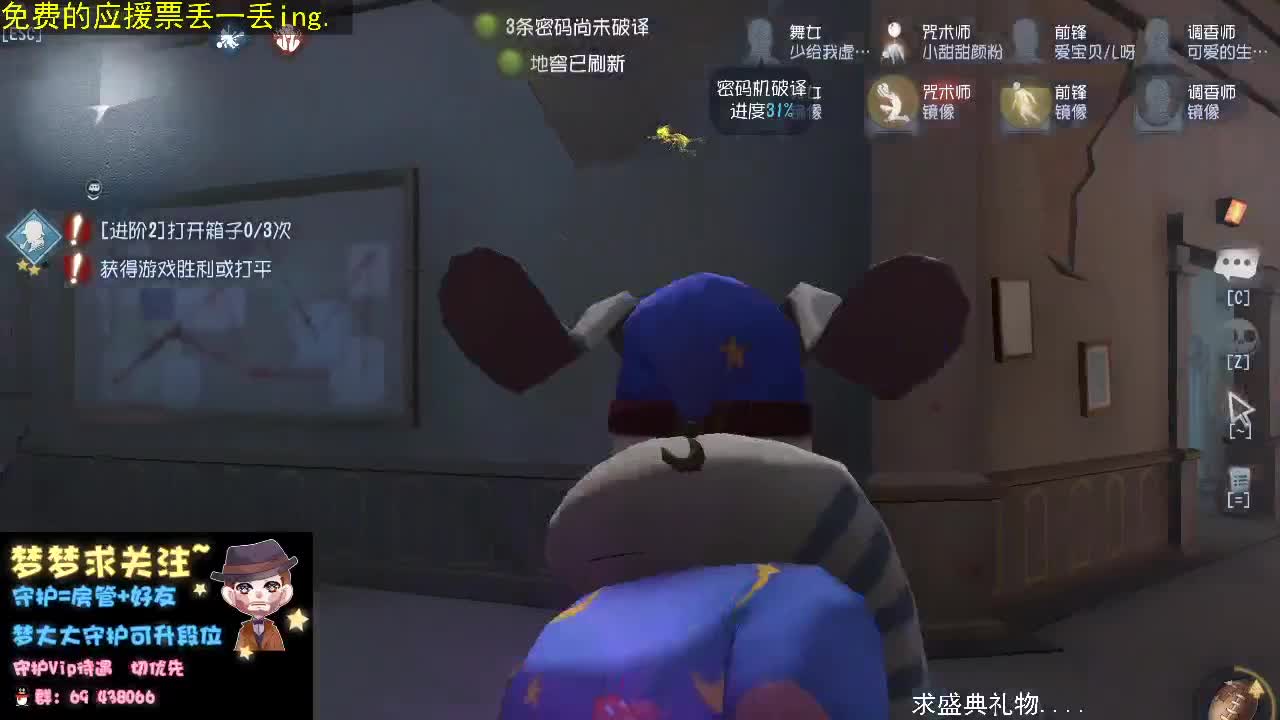 走在一起是缘分，一起在走是幸福.. 第3段